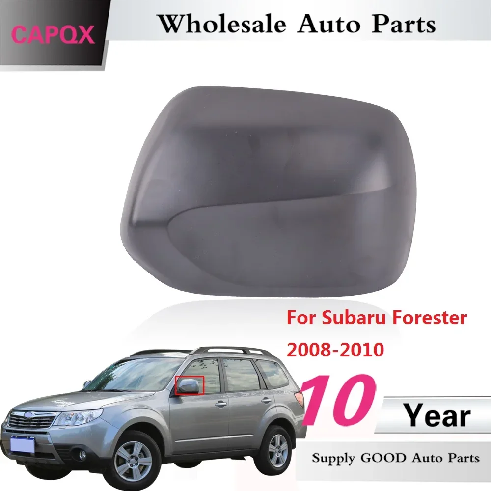 

Крышка QX для Subaru Forester 2008 2009 2010 крышка внешнего зеркала заднего вида крышка бокового зеркала заднего вида Крышка корпуса крышки зеркала