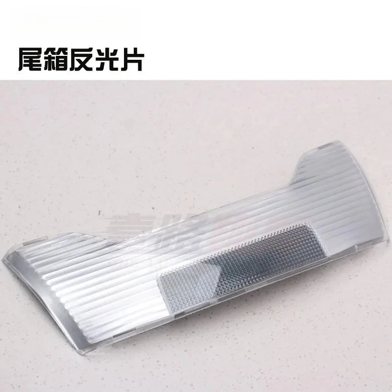 

Универсальный тип листов для мотоцикла, полный набор 29, 33, 34, 39, 40, 45, 48, отражатель багажника, лист заднего фонаря