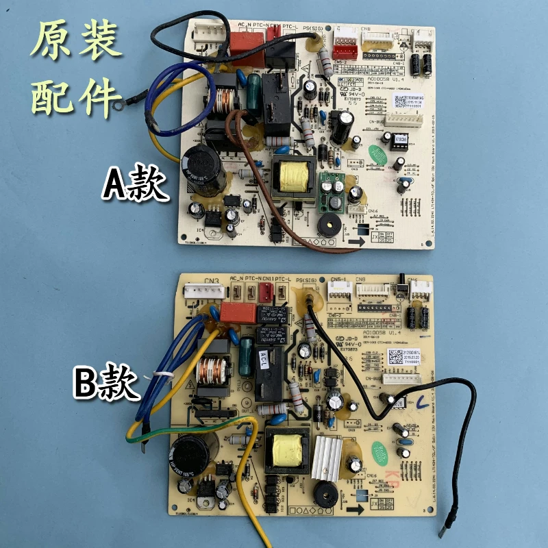 

Variable frequency air conditioning internal unit motherboard, computer board, control board, circuit board 1-1.5-2P