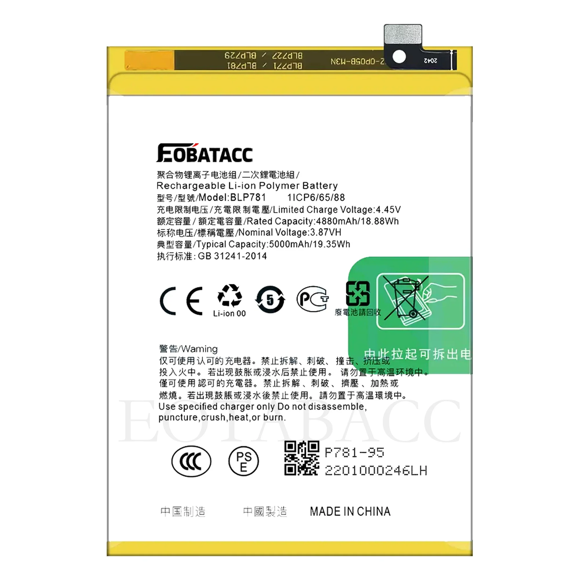 EOTABACC Новый 100% высококачественный аккумулятор BLP781 для OPPO A52/A92-2020/CPH2061/CPH2059/A92/A72 Bateria