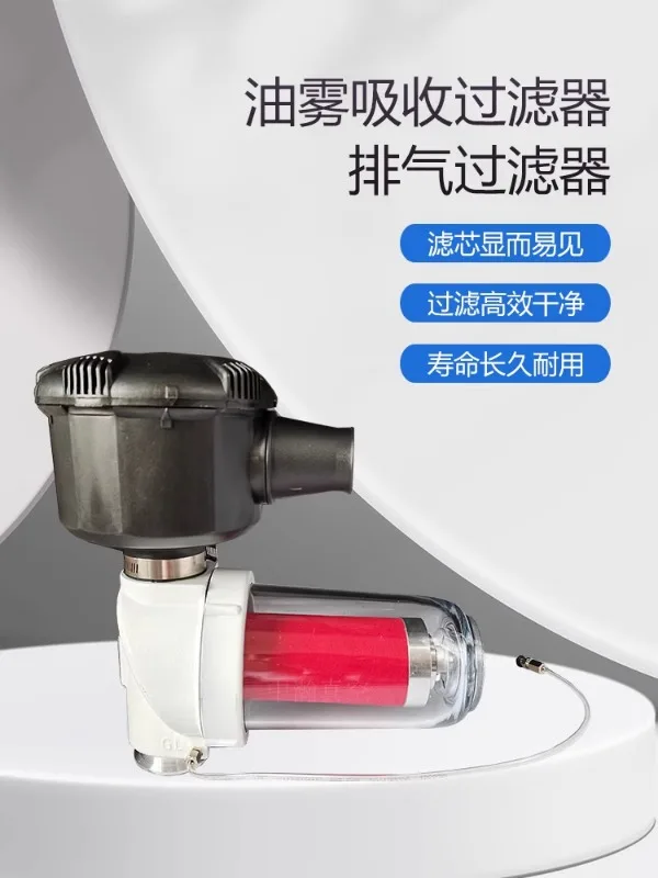 Насос Leybold для фильтрации выхлопных газов сепаратор масляного тумана AF60 AF30A A30C