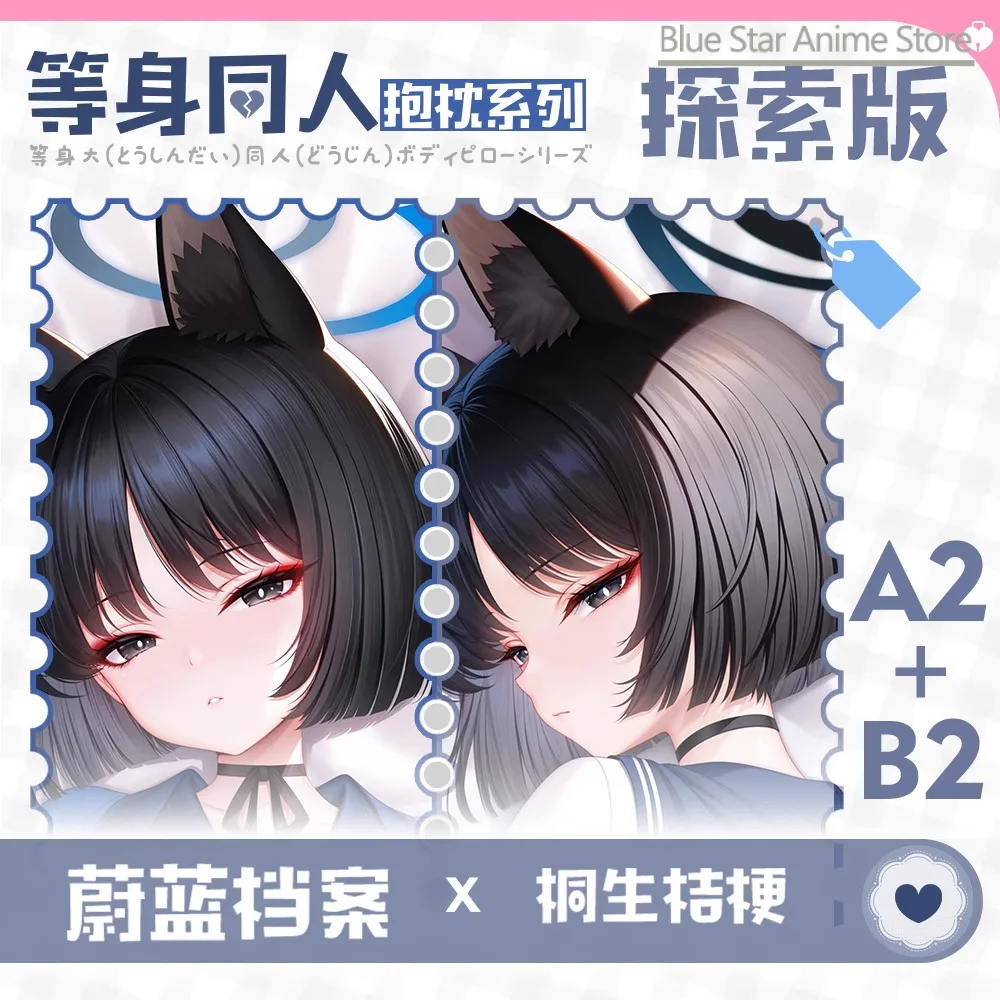 Фото Blue Archive Kiryu Kikro Dakimakura Hing Body PillowCase Подушка Otaku Постельное белье Рождественская аниме-игра №1
