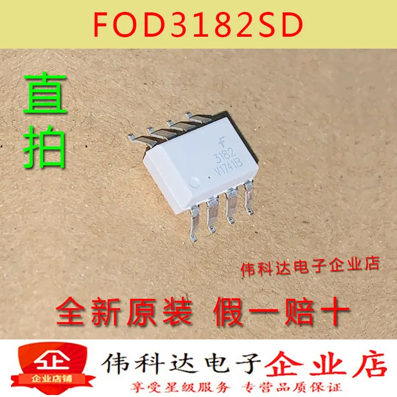 

Free shipping FOD3182SD FOD3182 3182 SOP8 10PCS