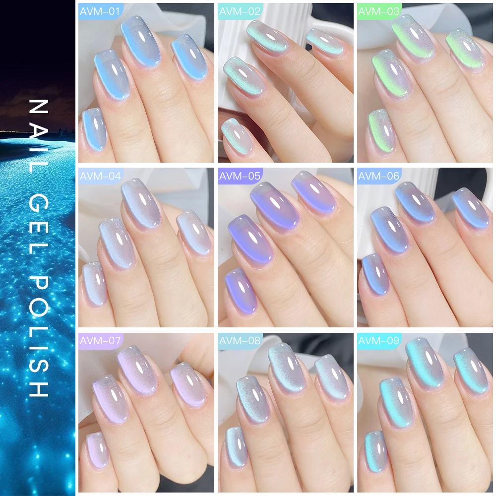 Фото AS 15 мл Laser Mermaid Blue Tears Cat Магнитный гель-лак для ногтей Стеклянные бусины Лак Soak Off Полуперманентный УФ-гель для маникюрного салона №4
