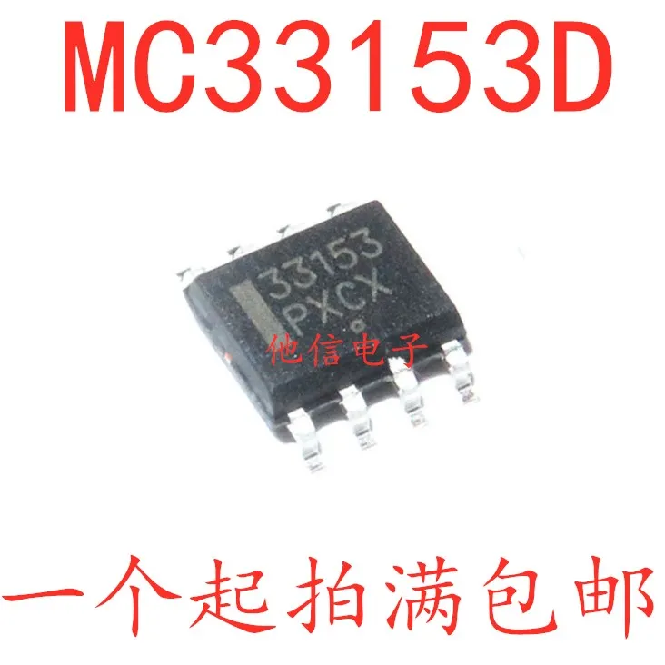 

free shipping MC33153DR2G MC33153D 33153 MC33153 SOP8 10PCS