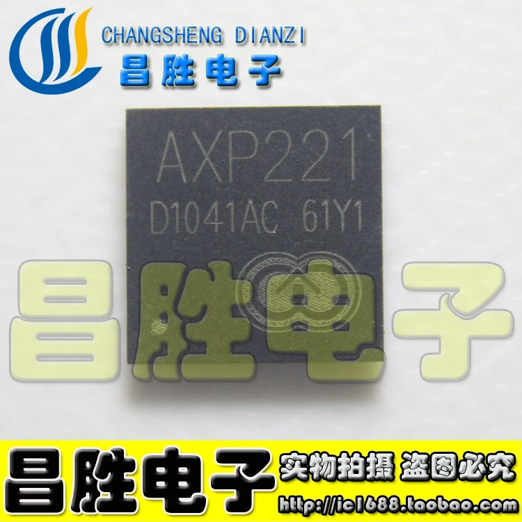 (5 шт.) AXP209 QFN-48 AXP202 AXP221 AXP221S AXP193 AXP199 100% качество оригинал | Электронные компоненты и