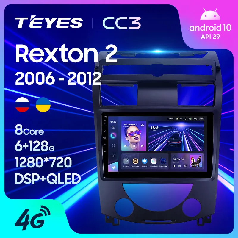 TEYES Тиайс CC3 2K Штатная магнитола For СсангЙонг Рекстон Y250 SsangYong Rexton II 2 2006 - 2012 до