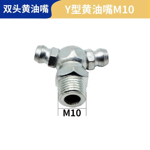 

10 шт. двуглавый смазочный ниппель Y-типа Т-типа 90 градусов под прямым углом