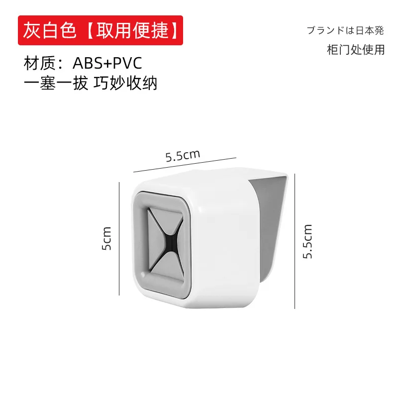 

Держатель для полотенец из полипропилена