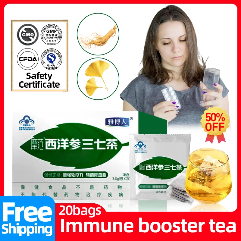 

Immune System Booster Tea American Ginseng Ginkgo Biloba Herbal Supplements for Men Women Immunity Booster Support CFDA Approve
