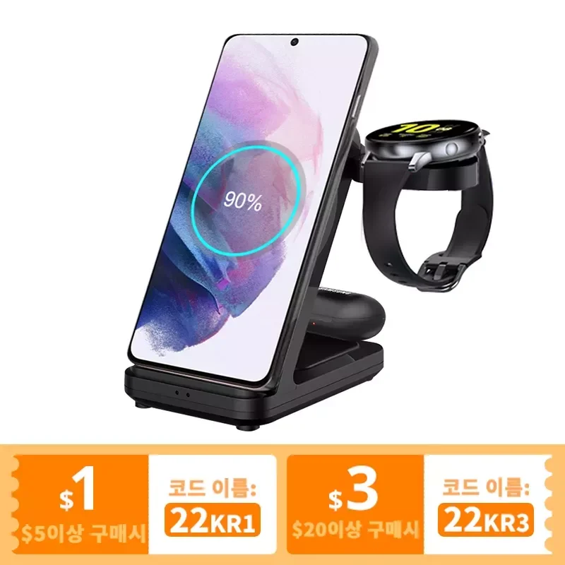 

in 1 Wireless Charger Station Dock Galaxy S22 S21 S20 Ultra Watch 4 3 Active 2 15W Qi Fast Charging Stand