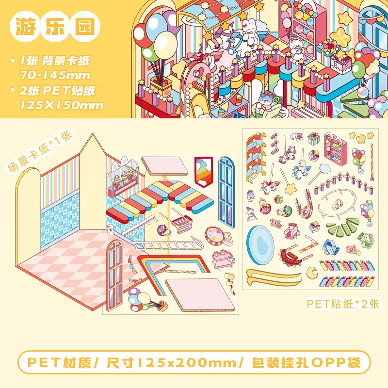 

3D наклейки для декора