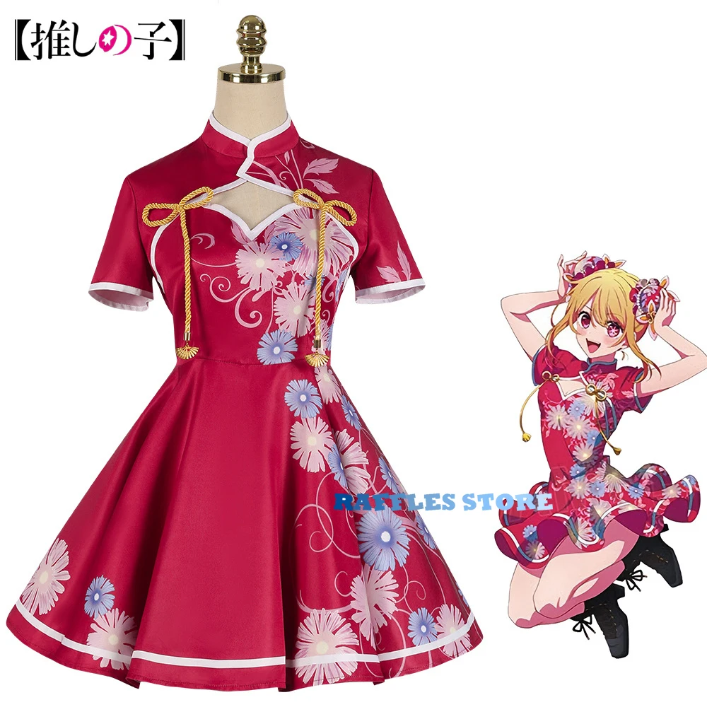 

Ruby Hoshino Cosplay Costume Oshi No Ko Red Dress Qipao Periphery Same Style Cos Uniform Halloween Party Women Girls Party Suits