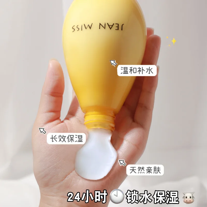 

Real me perfume body lotion moisturizing skin care anti dry body lotion