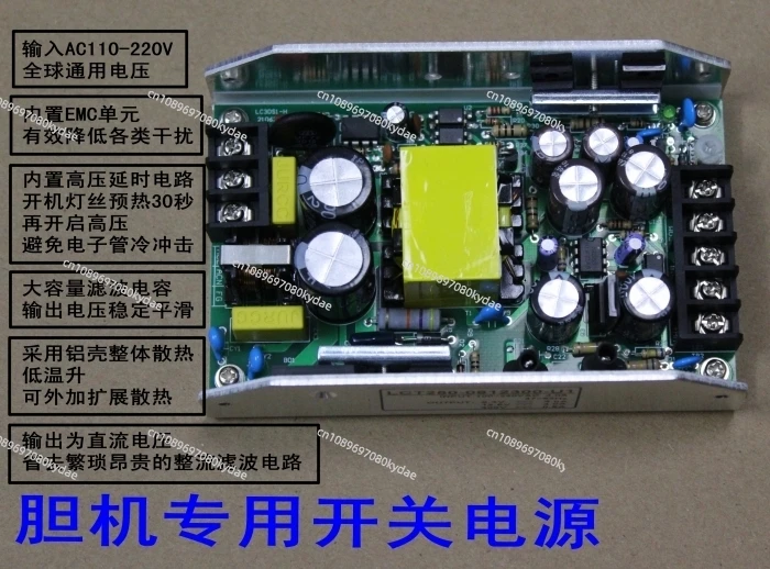 250 Вт электронный телефон источник питания в А 4 а