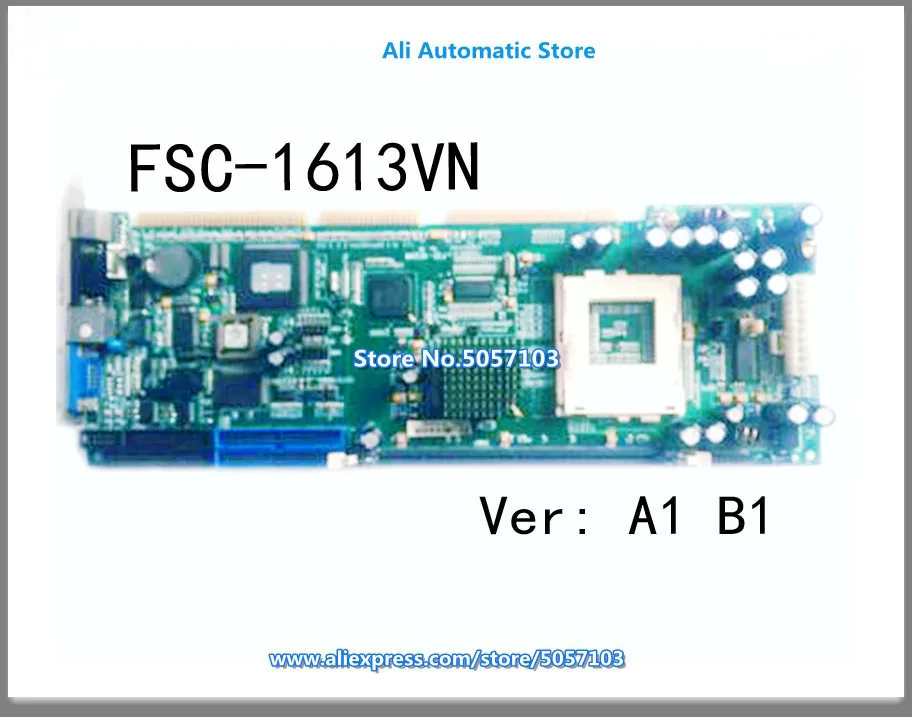 Промышленный FSC-1613VN Версия: A1 B1