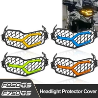 motocycle headlight protector cover grill for for bmw f750gs f850gs 2018 2019 2020 2021 accessories