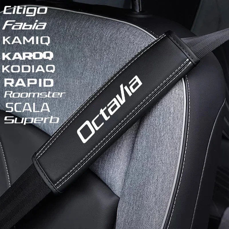 Наплечные накладки из кожи наппа для ремня безопасности защитные Skoda Octavia Fabia Rapid