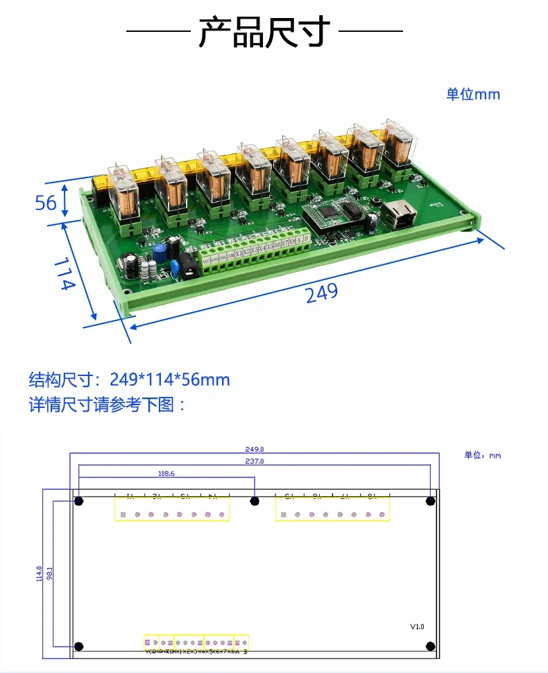 Modulo relè di net a8 canali diawat remoto IO/RS485/Modbus TCP/16A ad alta potenza