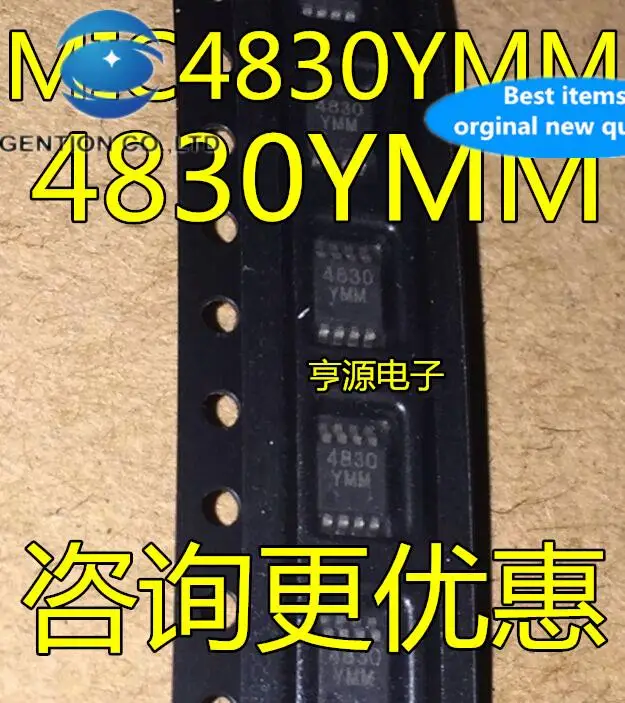 

10 шт. 100% оригинальный новый MIC4830YMM MIC4830 4830YMM
