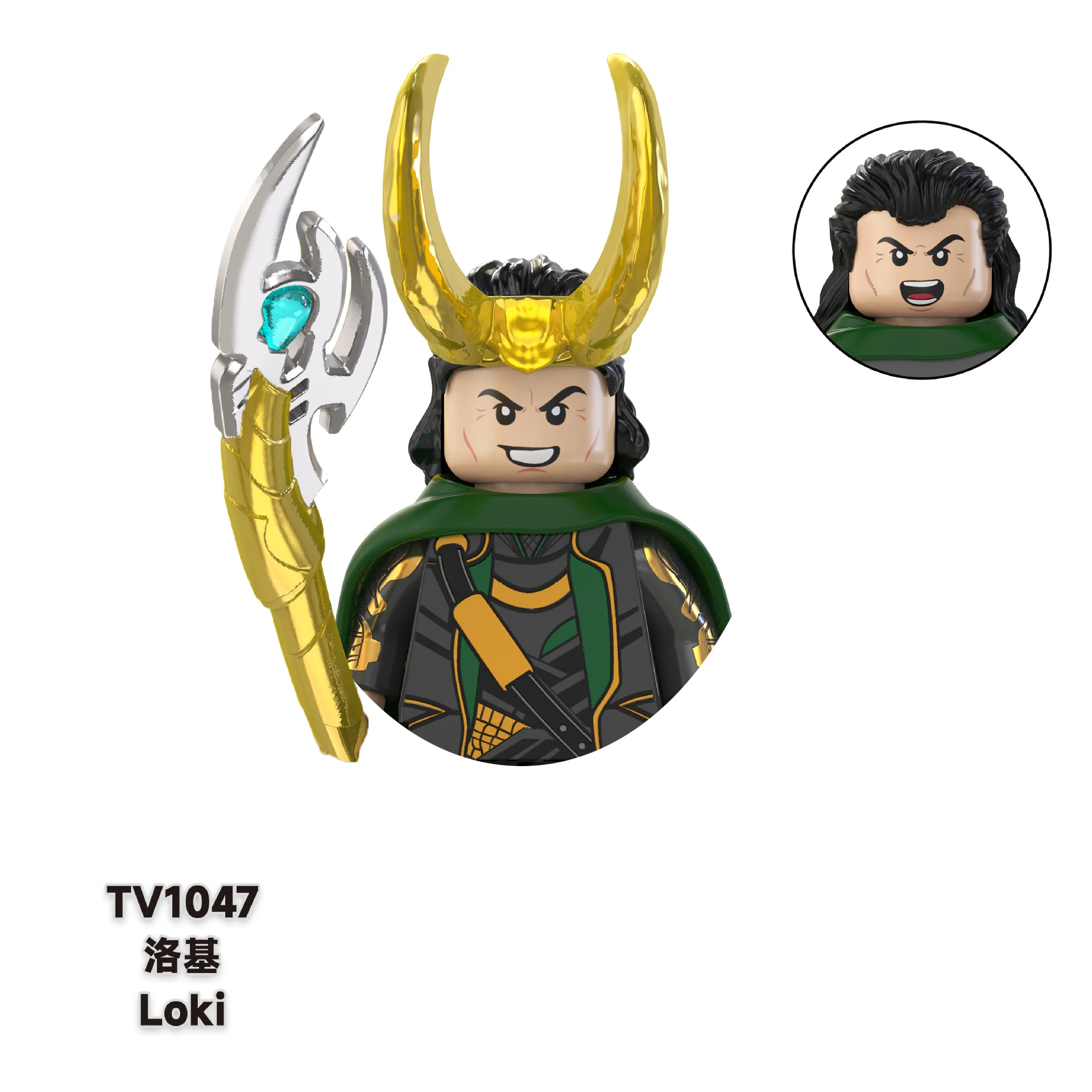 Блочный конструктор супергерои Локи