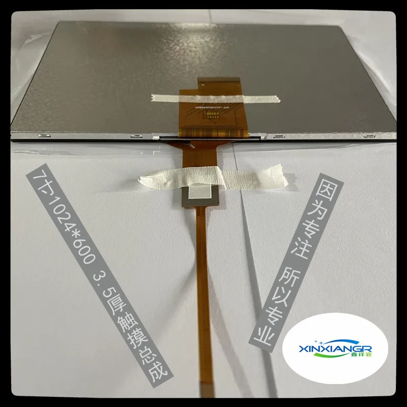 

7 "LCD +7" capacitive touch screen /3.5 thick /1024*600 resolution / LCD touch screen assembly