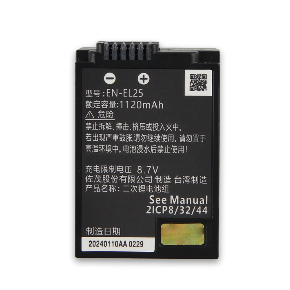 Сменный аккумулятор EN-EL25 8 5 Втч для Nikon ZFC Z30 Z50 ENEL25 аккумуляторная батарея 1120 мАч