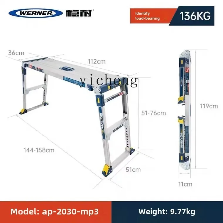 ЗВС. Утолщенный складной табурет из алюминиевого сплава подъемная