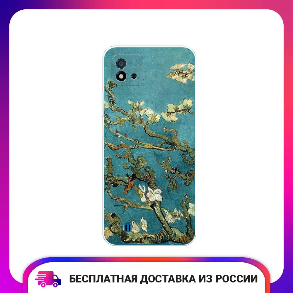 Чехол для Oppo Realme C20 C11 (2021) Ван Гог силиконовый тонкий мягкий защитный