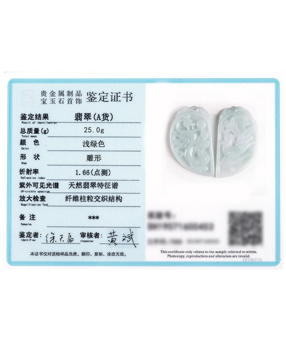 Ретро натуральный зеленый жадеит резной дракон Феникс пары кулон амулет