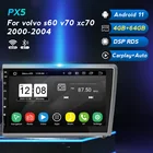 Автомагнитола TomoStrong, 2DIN, Android 10, GPS, RDS, для Volvo S60, V70, XC70 2000-2004