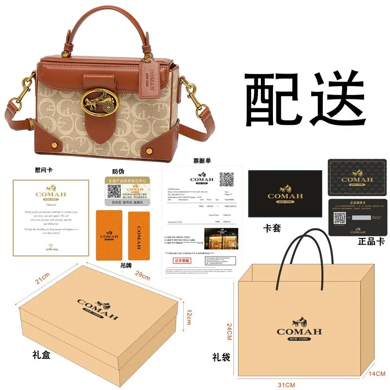 Large Brand Women's Bag Wholesale 2023 New Fashion Versatile Portable Box Makeup Bag Single Shoulder Crossbody Bag