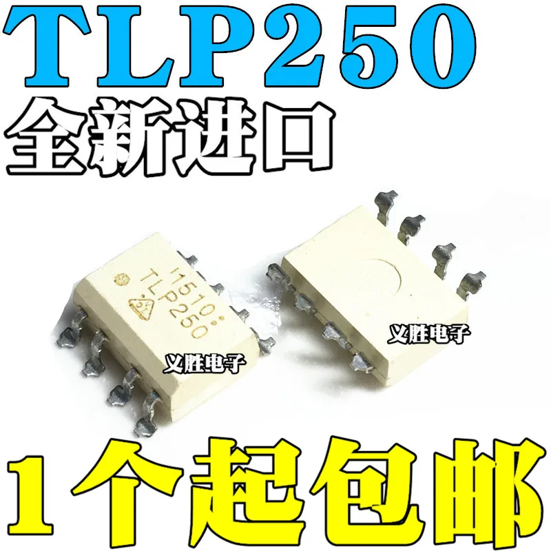 

New original TLP250 TLP250H SOP8 SMD optocoupler