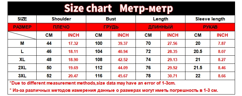 Мужская спортивная футболка с V-образным вырезом белая дышащая коротким рукавом