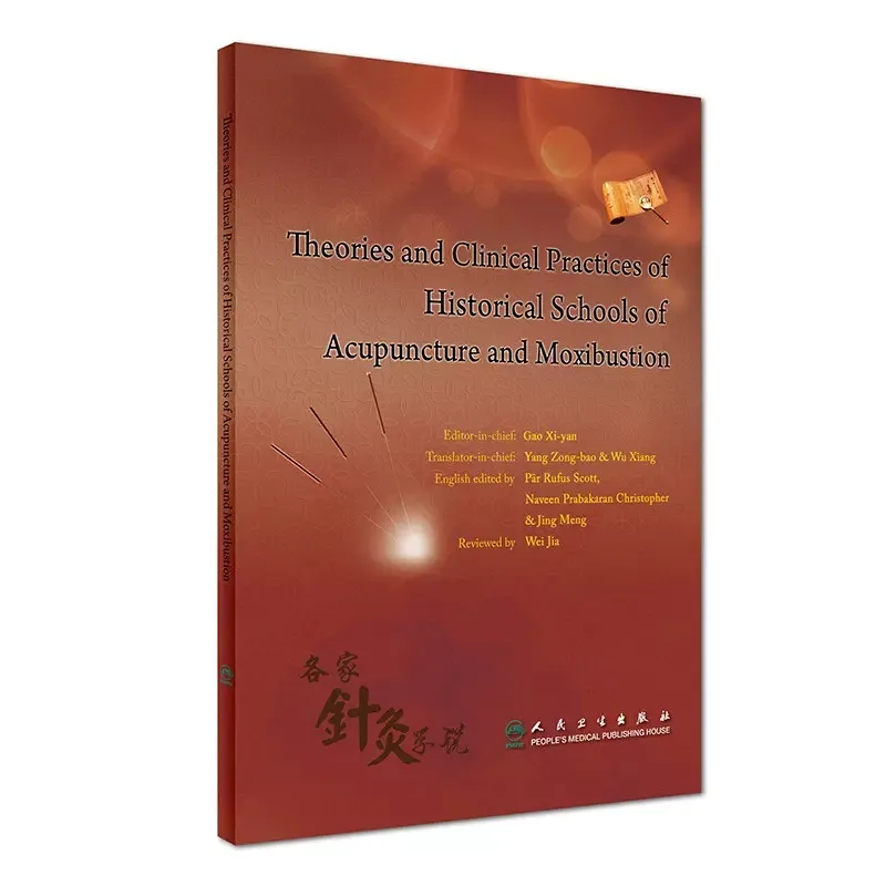 

Theories and Clinical Practices of Historical Schools of Acupuncture and Moxibustion English 1pc