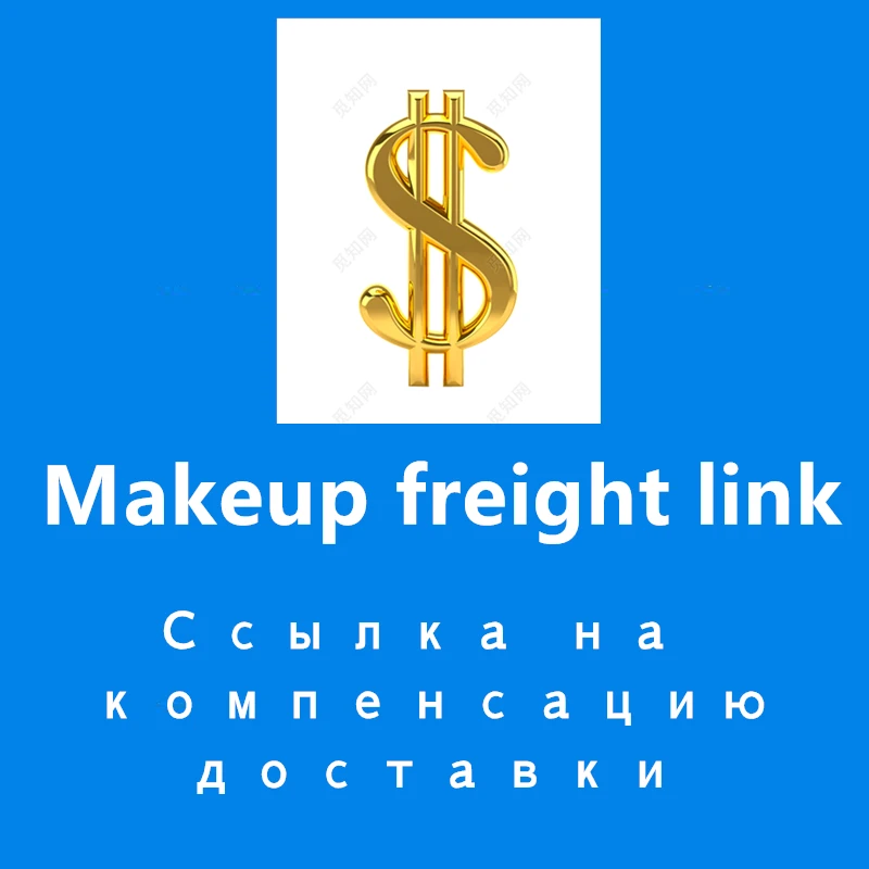 

Для повторной отправки лампы, ничего не продается