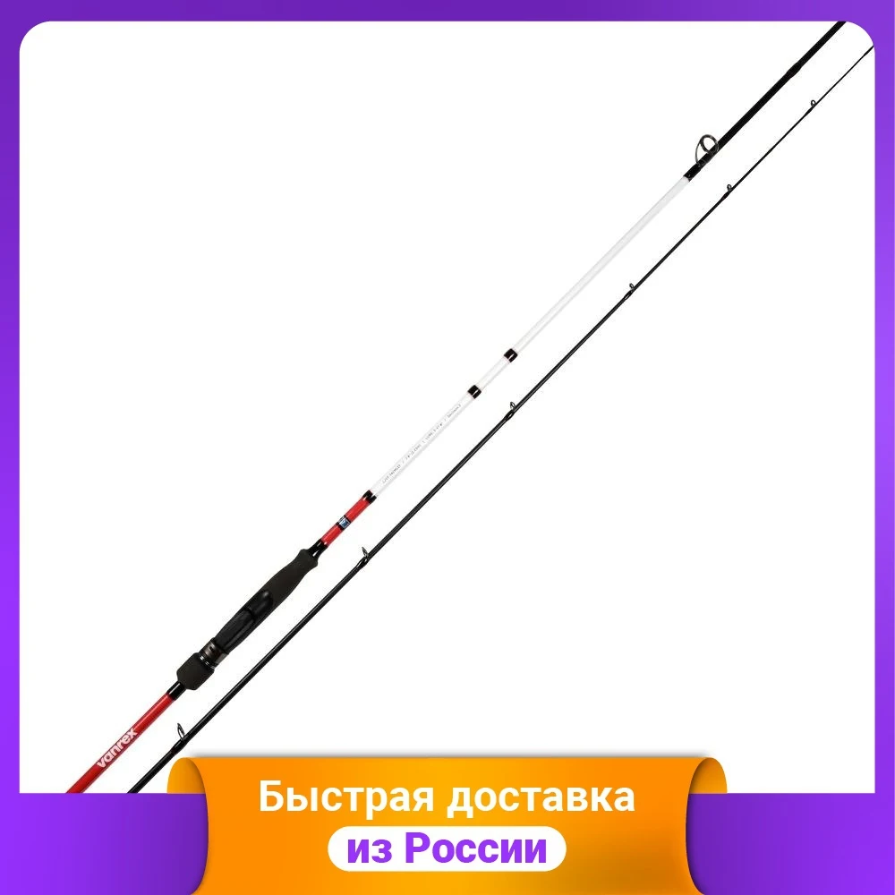 Удилище спиннинговое Lucky John &quotVanrex Twitching 21" (2 23 м) | Удочки