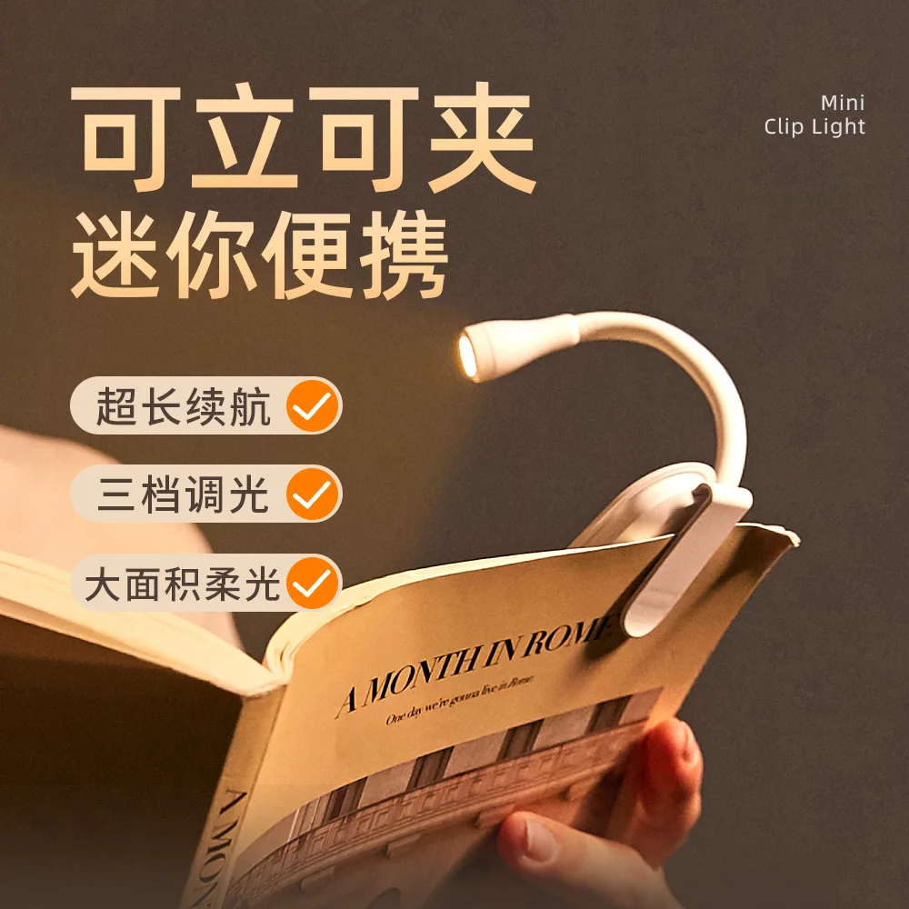 

Mini LED Eye Protection Book Night Light Adjustable Clip-On Study Desk Lamp Rechargeable for Travel Bedroom Reading