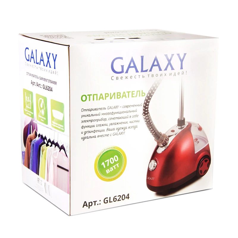 Отпариватель для одежды Galaxy GL 6204 (Мощность 1700 Вт резервуар воды 1.5 л постоянная