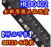 20 шт/партия HED0402 SOT23-5/