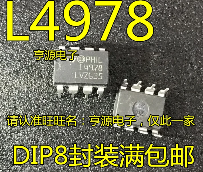 

10 шт./партия 100% новый L4978 DIP8 IC