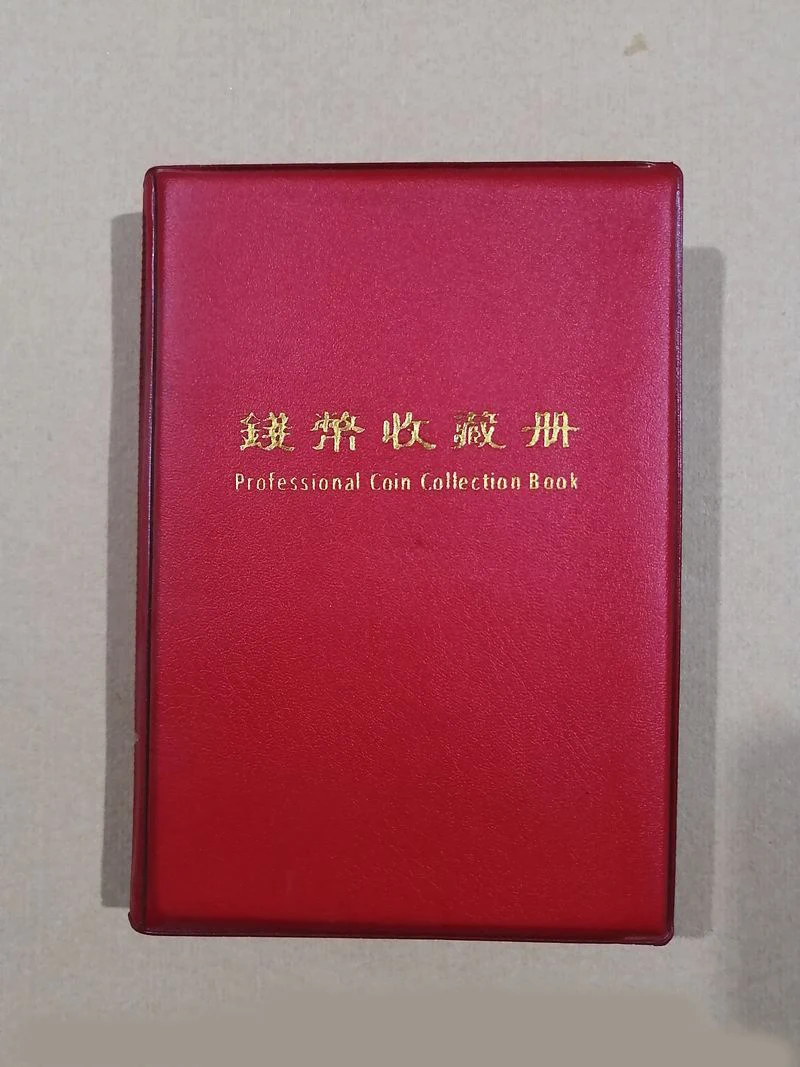 

120 Pieces Coin Ancient Chinese Coin Album Medal Collectible Book Home Decoration Coin Christmas Gifts