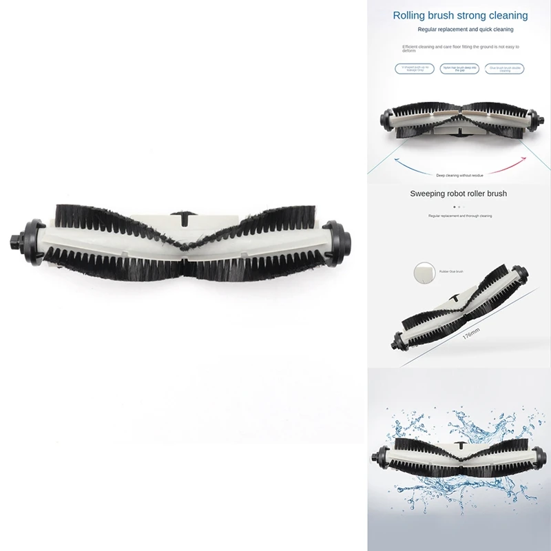 

Запасные части для робота-пылесоса Bissell-EV675/Clenaview/3115, моющаяся роликовая щетка