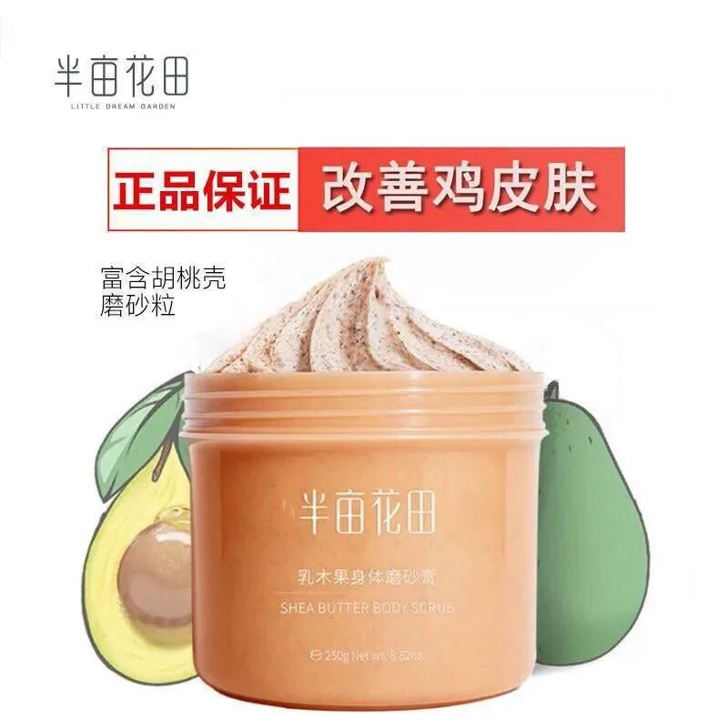 

Flagship Store Shea Butter Facial Scrub Female Body Brightening Body Exfoliating Pimple Hair Follicle Bathing Male