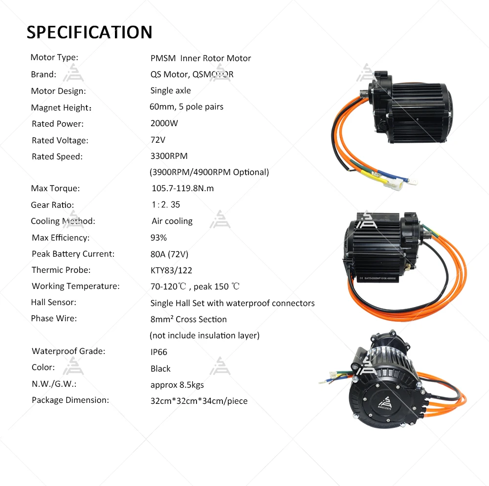 Фото Горячая новинка: Электродвигатель SIAECOSYS QS 120 2000W 60H V3 PMSM 120 с трехфазным редуктором, среднеприводной. №4