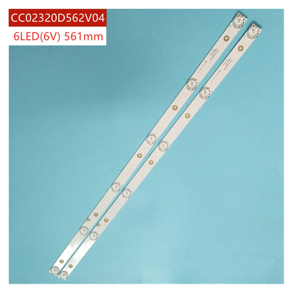 TV's LED Backlight Strips CC02320D562V08 320L(320E9) 2X6 6S1P 1210 Bands Ruler CC02320D562V04 32E9 2X6 16/3/18 560mm Lanes Tapes