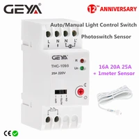 geya new auto or manual on off photocell light controller switch with sensor 16a 20a 25a ac220v din rail smart switch