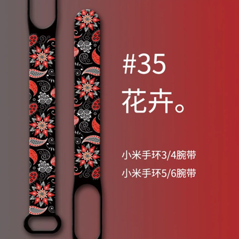 

Bracelet mi band 4 5 6 wrist Strap For Xiaomi Mi band Print Graffiti Flower Style Silicone Replacement TPU Xiaomi Official Store