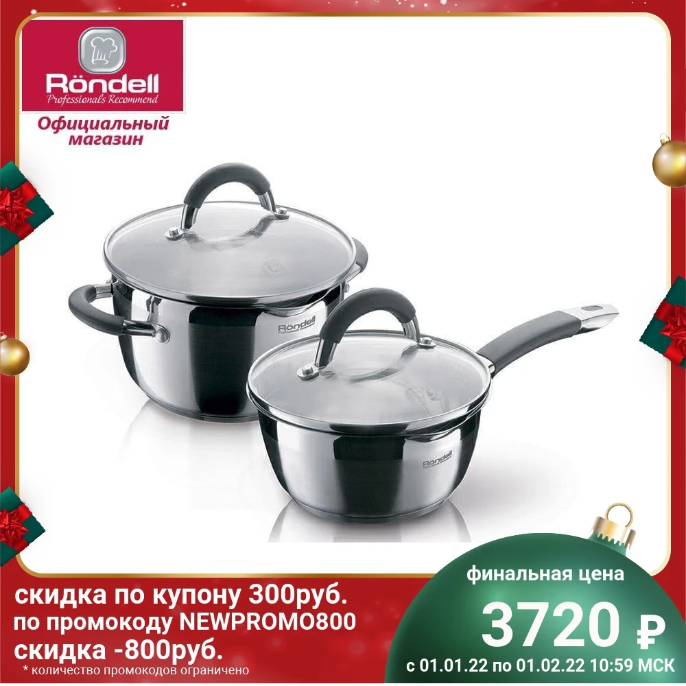 Cooking pot Flamme Rondell RDS-340 Dinnerware Sets Tableware Dining Dinner Pieces Bar Home and household goods for Kitchen supplies | Дом и