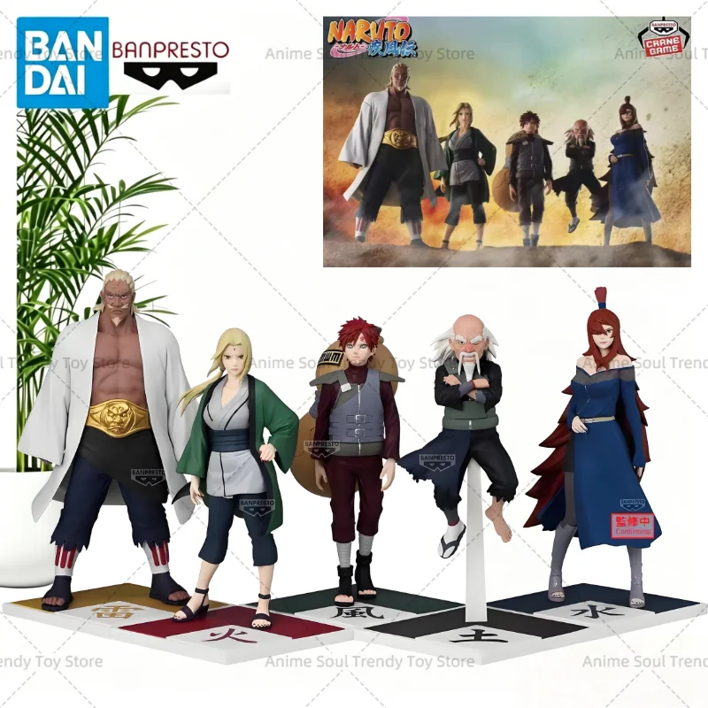 Фото Коллекционная фигурка Banpresto Naruto Shippuden: Пять Каге (Полный набор) — Четвёртый Райкаге Гаара, Онохико, Теруми, Мэй, Цунаде (Аниме-фигурка, статуэтка) №1